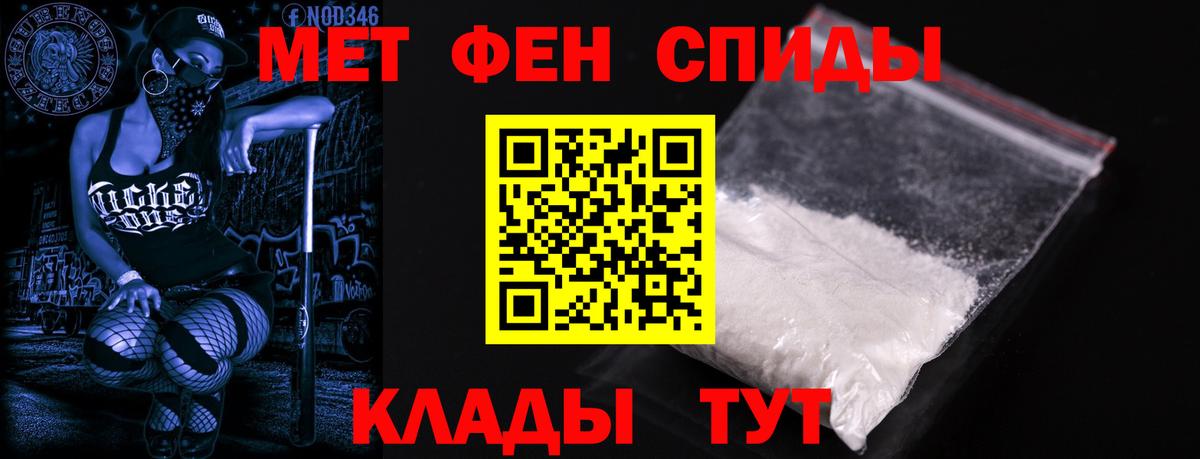Амфетамин  Вход с VPN  Гатчина  Амфетамин VHQ 