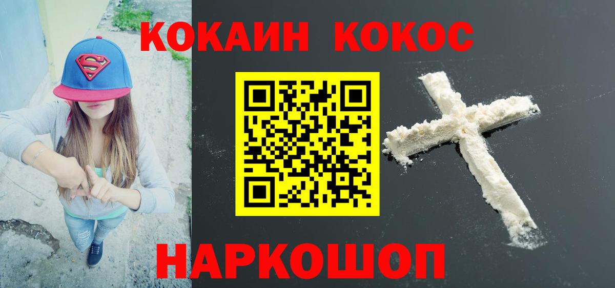 Кокаин Боливия Гатчина
