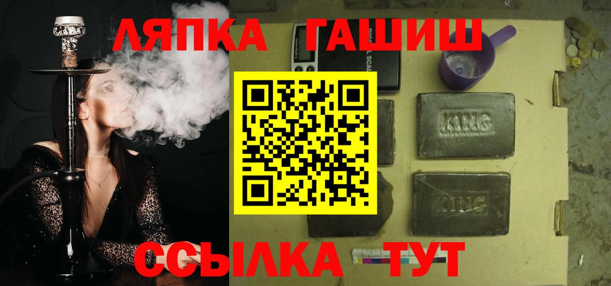 ГАШ 40% ТГК Гатчина