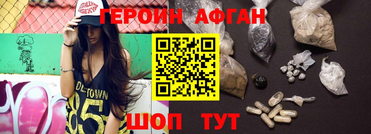 Гатчина  Героин VHQ  Вход с VPN 