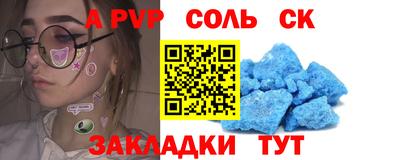 скорость Кумертау
