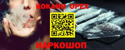МДМА Кулебаки