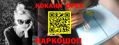 скорость Кумертау