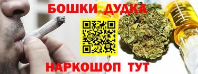 МДМА Кулебаки