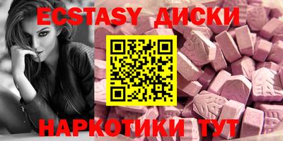 марки lsd Кунгур