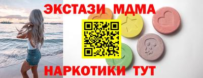 скорость Кумертау