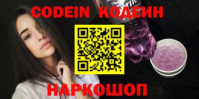 скорость Кумертау