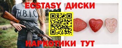 МДМА Кулебаки