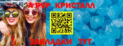 скорость Кумертау