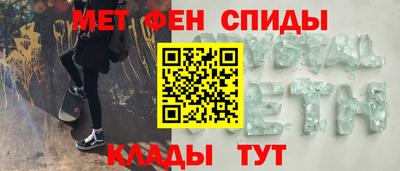 скорость Кумертау