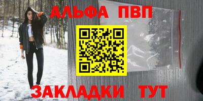 скорость Кумертау