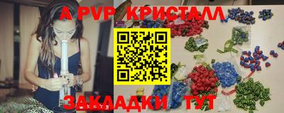 МДМА Кулебаки