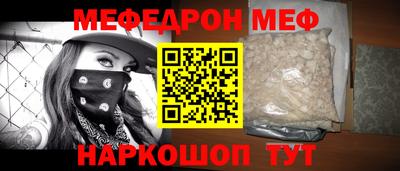 МДМА Кулебаки