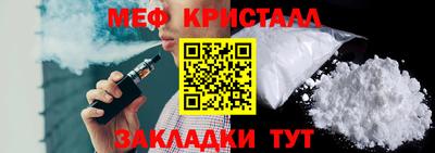 МДМА Кулебаки