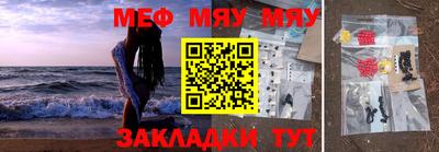 скорость Кумертау