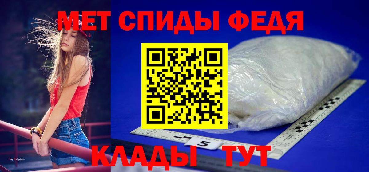 Первитин  Метамфетамин Methamphetamine  Метамфетамин Methamphetamine  Вход с VPN  Гатчина 