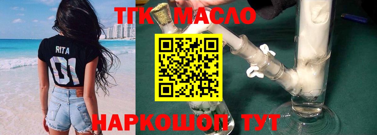 ТГК Wax  Вход с VPN  Гатчина 