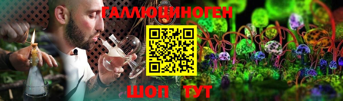 Галлюциногенные грибы GOLDEN TEACHER  Вход с VPN  Гатчина 